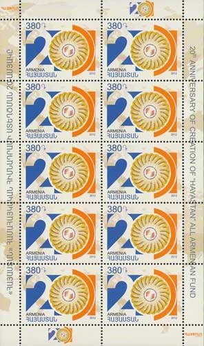 Armenian Cartoon - Daredevils of Sassoun