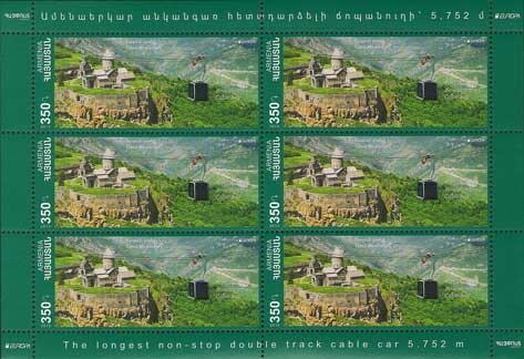 Hakob Meghapart, First Armenian Book Printer