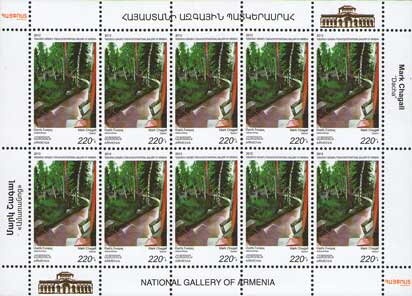 Northern Banded Newt (Ommatotriton ophryticus)