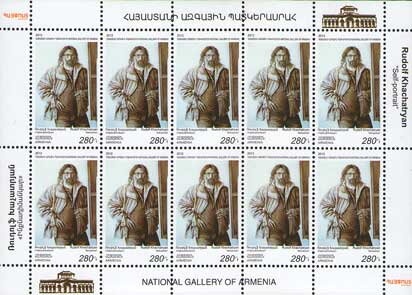 Kachaghakaberd Fortress