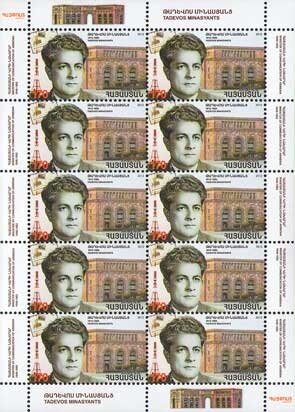 In memory of great football player Diego Maradona