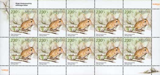 Birth Centenary of Sergei Parajanov (1924-1990)