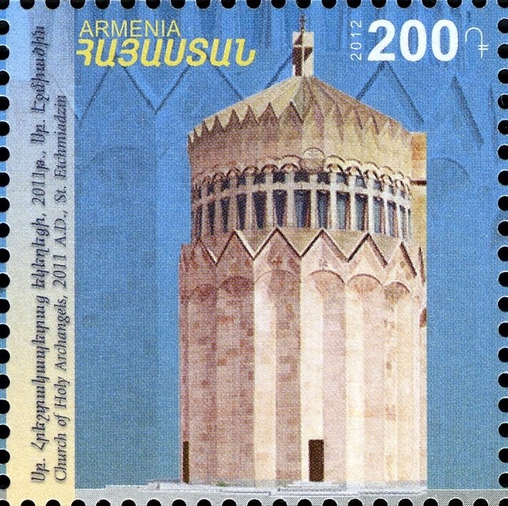 Aghjots Monastery - Church of Sts. Peter & Paul (XIII c. AD)