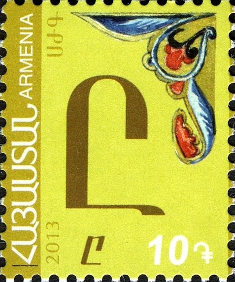 Tete-beche pair, Europa 2003