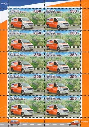 José Francisco de San Martín (1778-1850), ovpt.