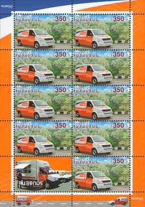 Hayastan Fund: Reconstruction of Armenia & Nagorno-Karabakh