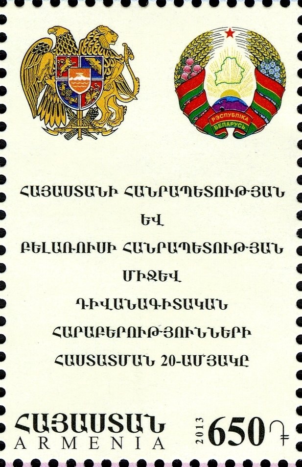 Winged Figurine (VII c. B.C.)