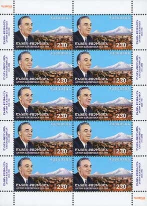 Winged Figurine (VII c. B.C.)