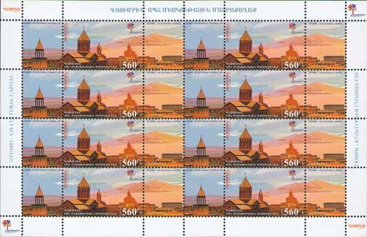 Centenary of General Benevolent Union