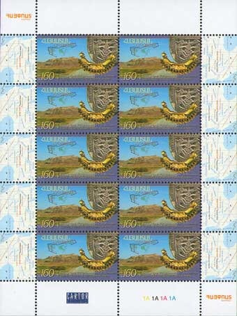 175th Birth Anniversary of Alexander Mantashian (1842-1911)