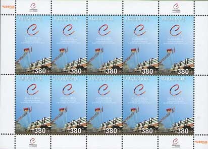 Landscape-Table, Vostanik Adoyan (Arshile Gorky) (1945)