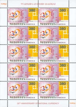 Surcharged, Aleksandropol overprint