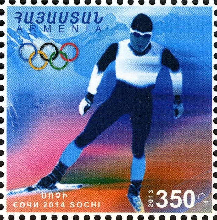 Leather Shoe (mid 4th Millennium BC)