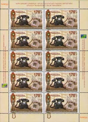 USSR Stamps Overprinted