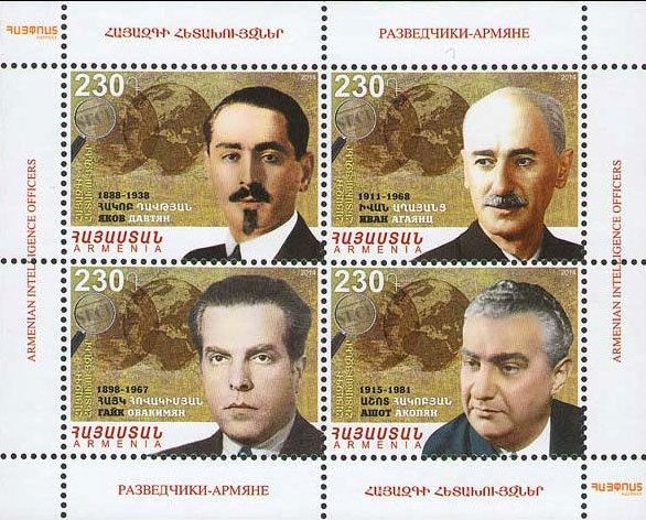 Servicio Sanitario - Municipal coat of arms