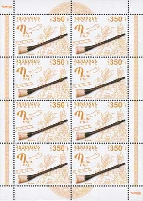 Samvel Kocharyants (1909-1993), Electrical Engineer