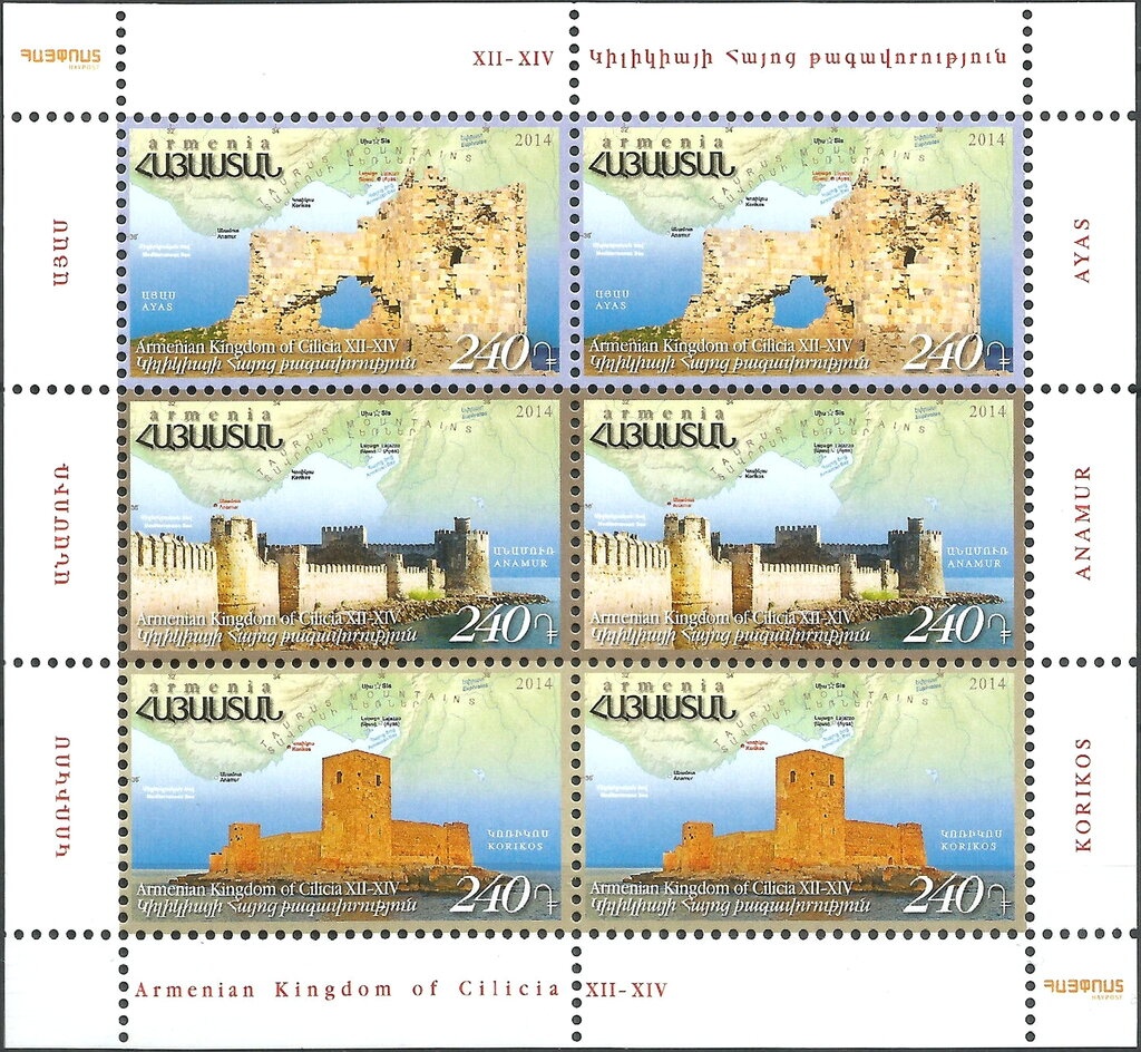 Insurance Fund for Servicemen