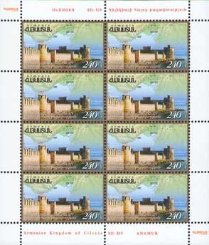 Mount Ararat and Plowman - Surcharge