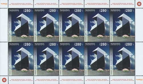 Property in Nork, Yerevan; Gabriel Gyurjian