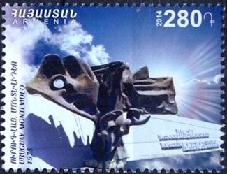 Armenian Cochineal (Porphyrophora hamelii)