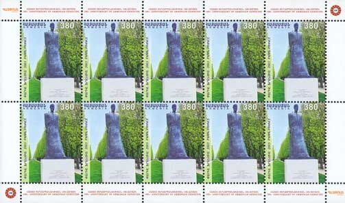 Armenian Cartoon - Daredevils of Sassoun