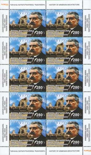 Northern Banded Newt (Ommatotriton ophryticus)