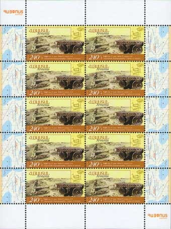 World Chess Team Champion