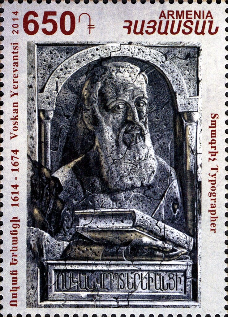 1650th Birth Anniversary of Mesrop Mashtots, Monk
