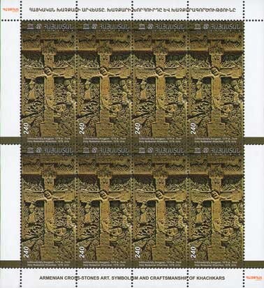 Mountain Amaryllis (Ixiolirion montanum)