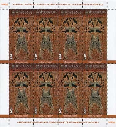 Special Game Bird Permit Stamp