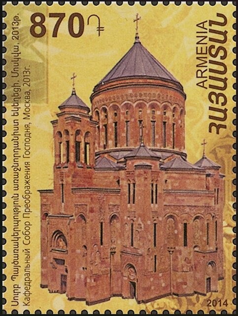 Shivini, Sun God - Surcharge and Overprint