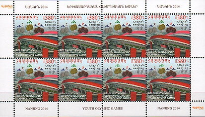 Armenian definitive, handstamped "Z" and "100r HH" on 10r.