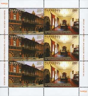 75th Birth Anniversary of Hrant Vardanyan (1949-2014)