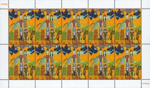 Birth Centenary of Paruyr Sevak (1924-1971)