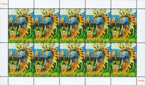 1600th Anniversary of Armenian Alphabet