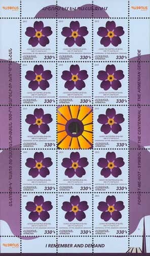 Tatik-Papik monument, surcharged