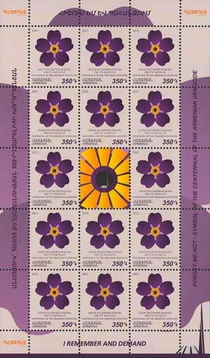 25th Anniversary of the Armenian National Olympic Committee