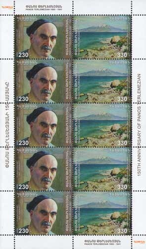 From Gray to Green; Graphic by Doxia Sergidou (Cyprus)