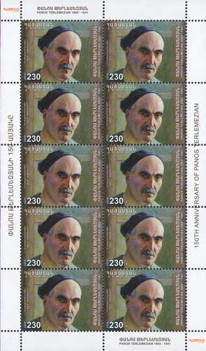 Mount Aragats in Armenian Paintings (2024)