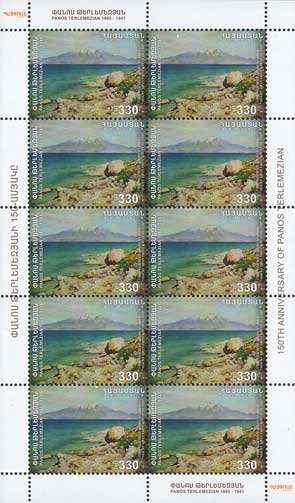 125th Birth Anniversary of Misak Metsarents (1886-1908)