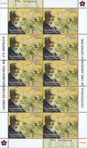 Russian definitive, handstamped "Z" without frame