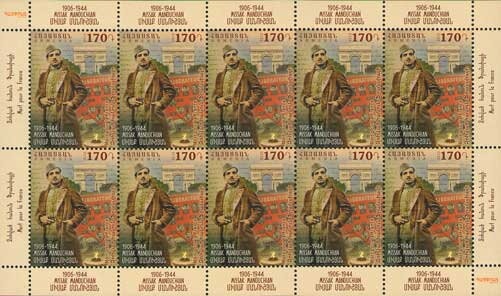 50th Anniversary of First Europa Stamps - "T" and Emblem