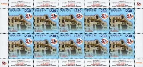 Dzitoghtsyan House Museum, Gyumri