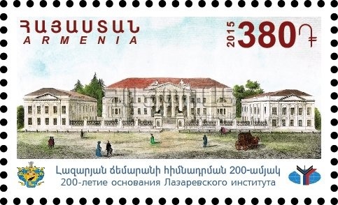 National Flag - Surcharged