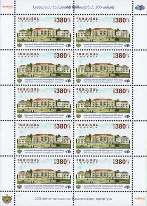 Migratory Bird Stamp