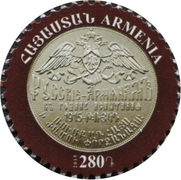 150th Birth Anniversary of Nikolay Marr (1864-1934)