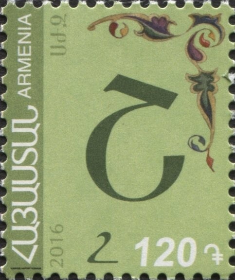 32nd Chess Olympiad, 1996, Yerevan