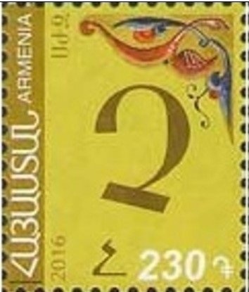 Centenary of Khachatur Abovyan Pedagogical University