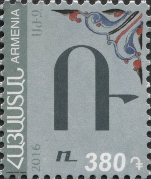 USSR Stamps Overprinted