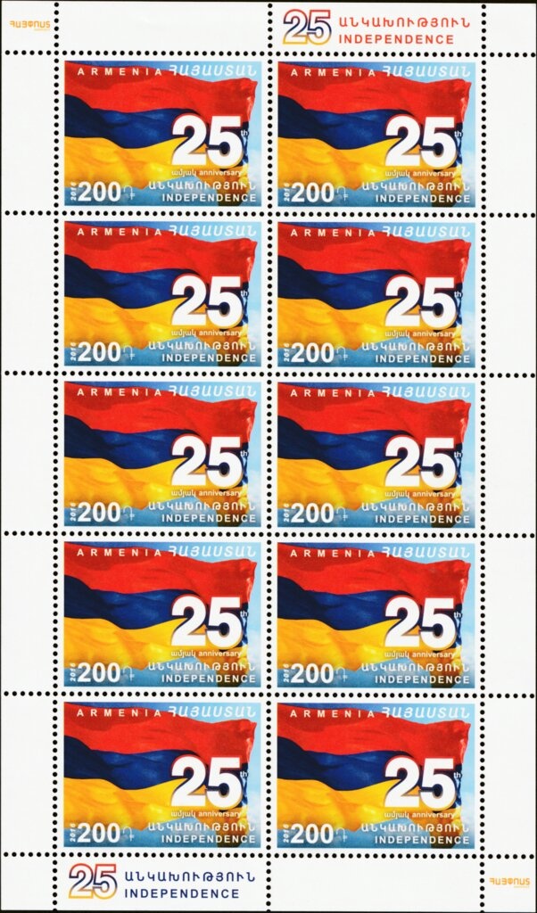 Armenian definitive, handstamped "Z" and "100r HH" on 5r.